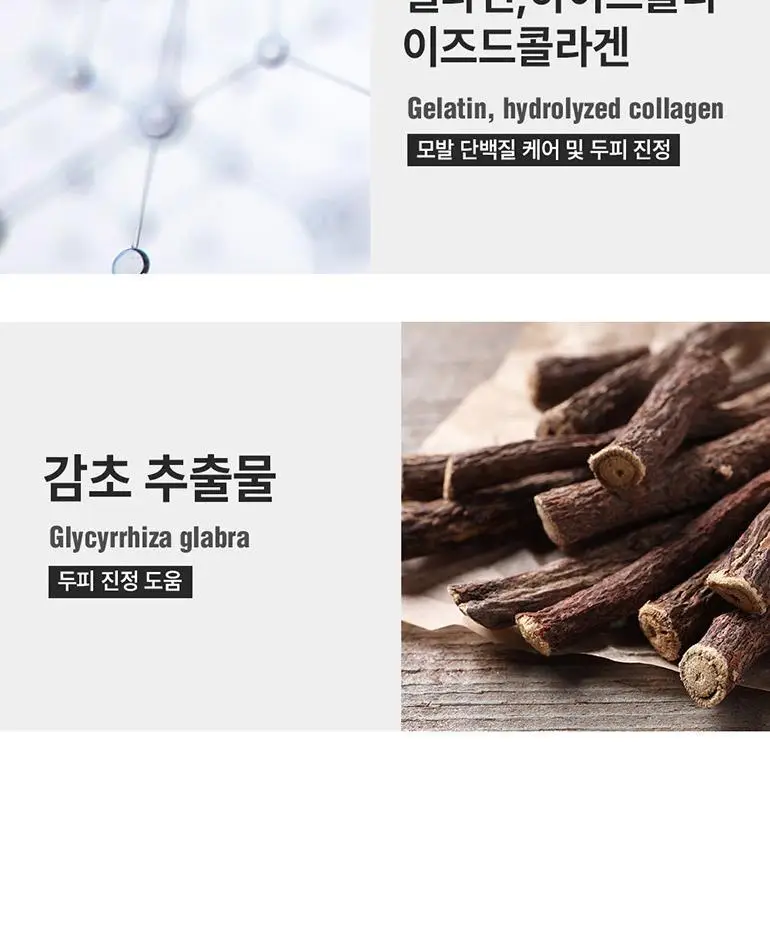 [변우석 Pick]다슈 포맨 와일드 디자인 머클 왁스 100ml+스프레이 50ml 상세페이지 28